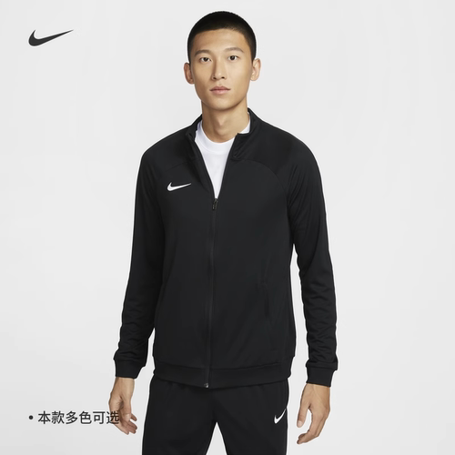 耐克男子速干柔软足球夹克外套