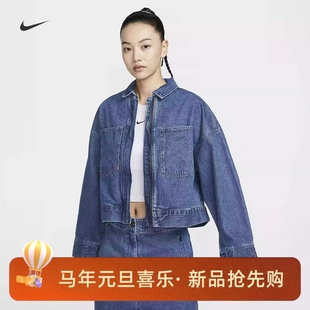 441 HQ1471 耐克 NIKE女子运动宽松休闲复古牛仔夹克外套HQ1472
