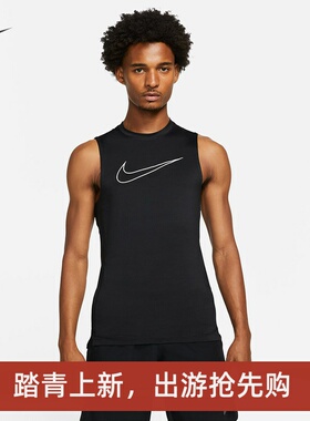 耐克/NIKE PRO男子运动跑步训练速干透气紧身背心DD1989-010-100
