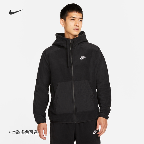 耐克男子运动休闲摇粒绒连帽外套