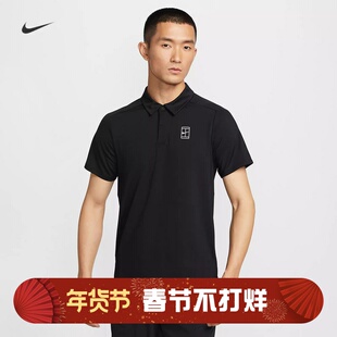 耐克/NIKE男子运动休闲速干轻盈ADV网球短袖POLO衫FZ6908-010-100