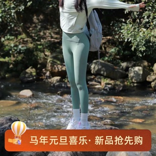 阿迪达斯女子瑜伽普拉提裸感无痕紧身运动九分裤 HC6637 IT9117