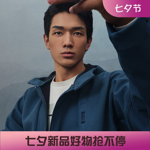 阿迪达斯男子武极系列连帽夹克