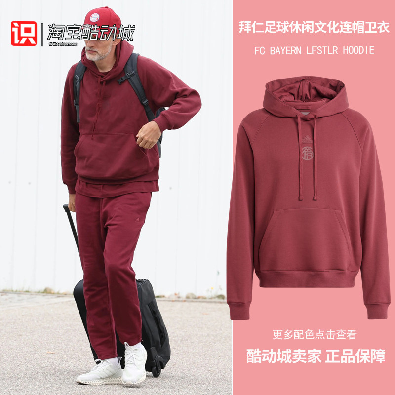 阿迪达斯男子足球文化运动卫衣
