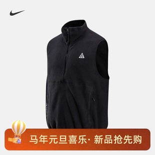 010 ACG男子运动户外防风保暖摇粒绒马甲背心HJ2469 耐克 NIKE