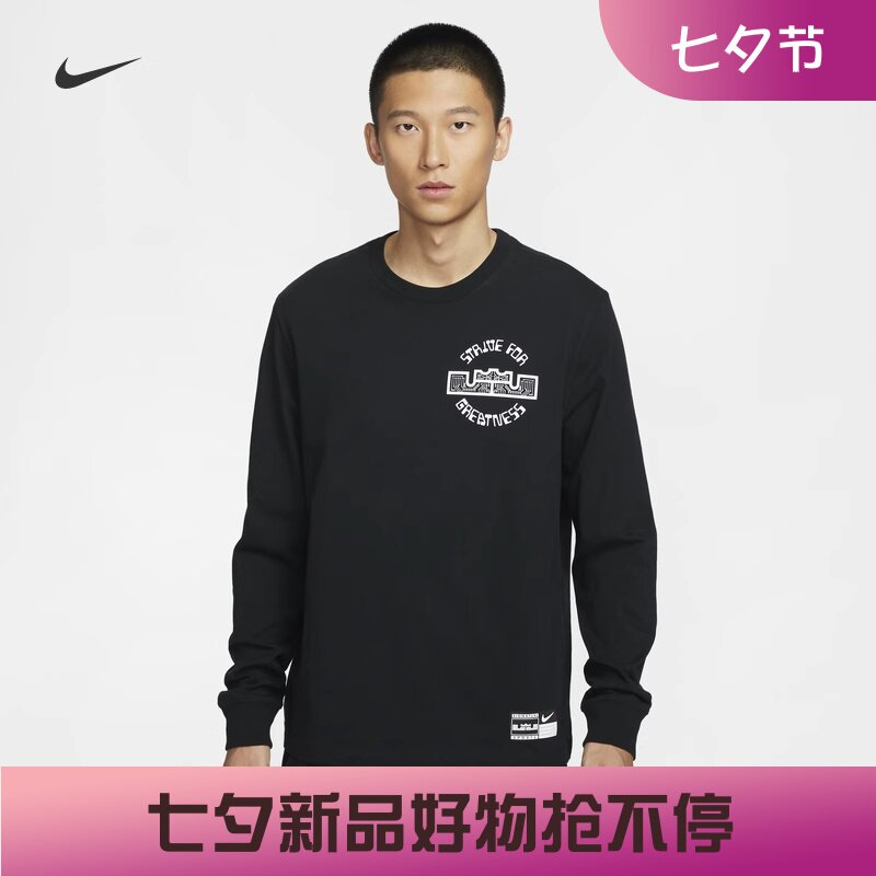 耐克男子詹姆斯印花圆领长袖T恤