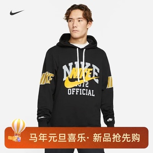 010 毛圈印花连帽卫衣DD6169 050 NIKE男子运动宽松休闲法式 耐克