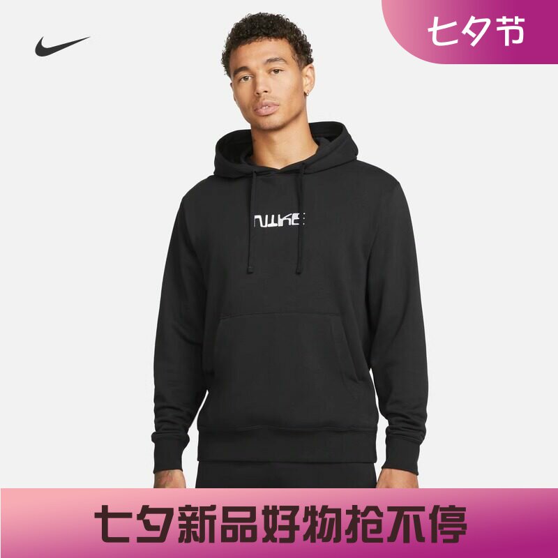 耐克男子训练速干连帽足球卫衣