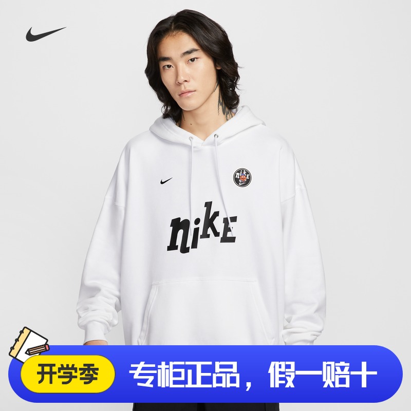 耐克/NIKE男子运动宽松休闲法式毛圈新款连帽卫衣IM9356-010-100