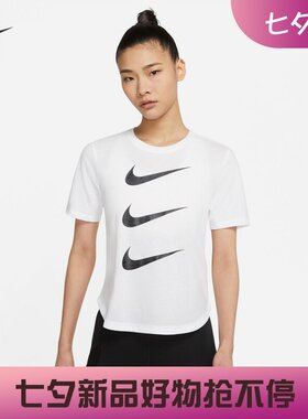 耐克nike女运动跑步训练短袖t恤