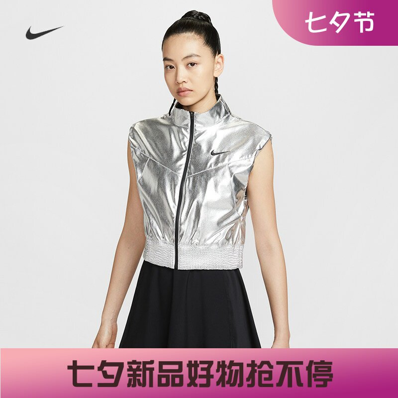 耐克/NIKE女子运动休闲金属银立领防风网球马甲背心IH1703-095