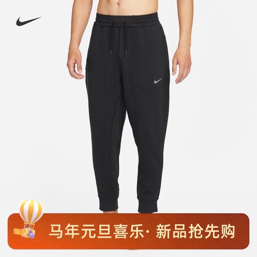 耐克男子运动训练休闲速干长裤