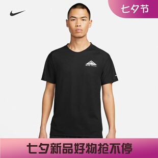 耐克/NIKE男子运动跑步速干透气圆领训练短袖T恤DV9306-010-113