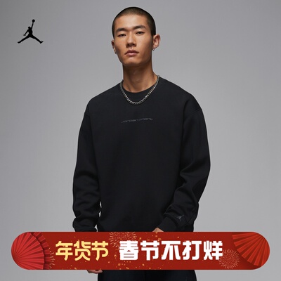 耐克/NIKE JORDAN男子运动休闲速干针织圆领卫衣IO8978-010-281