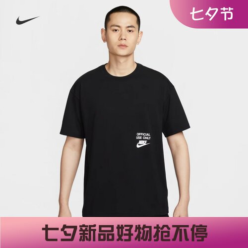 耐克男子纯棉印花圆领短袖T恤