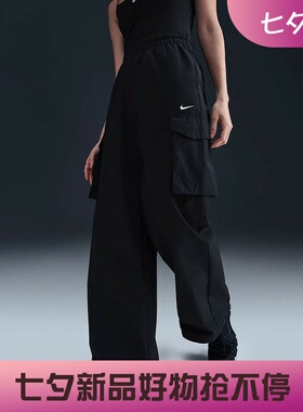耐克/NIKE女子运动宽松休闲机能风中腰工装长裤HM6977-010-619