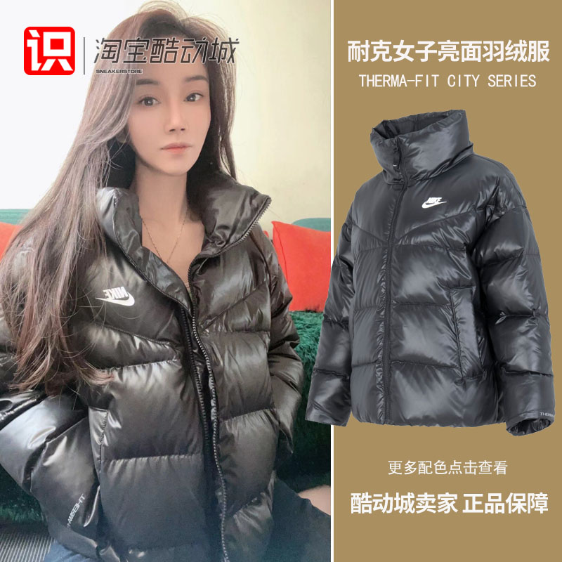 耐克/NIKE女子运动休闲防风保暖亮面羽绒服外套DV0555 DH4080-010-封面