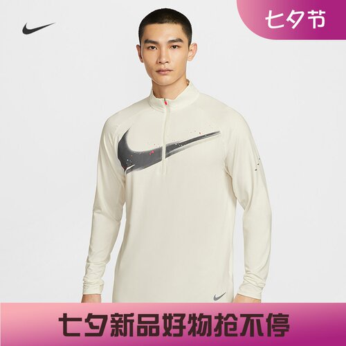 耐克/NIKE男子运动训练防晒速干新款大勾子跑步上衣IM9357-133