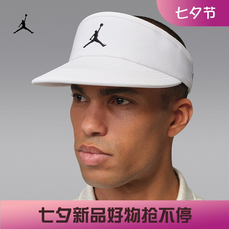 耐克/NIKE JORDAN高尔夫遮阳帽运动空顶帽休闲帽子IM4516-100-690