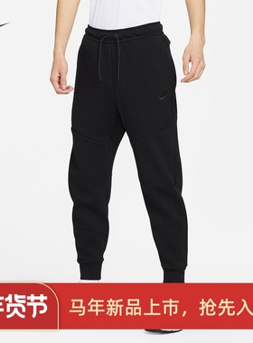 耐克/NIKE男子大刺绣LOGO休闲束脚针织运动长裤DA9859 DX0582-010