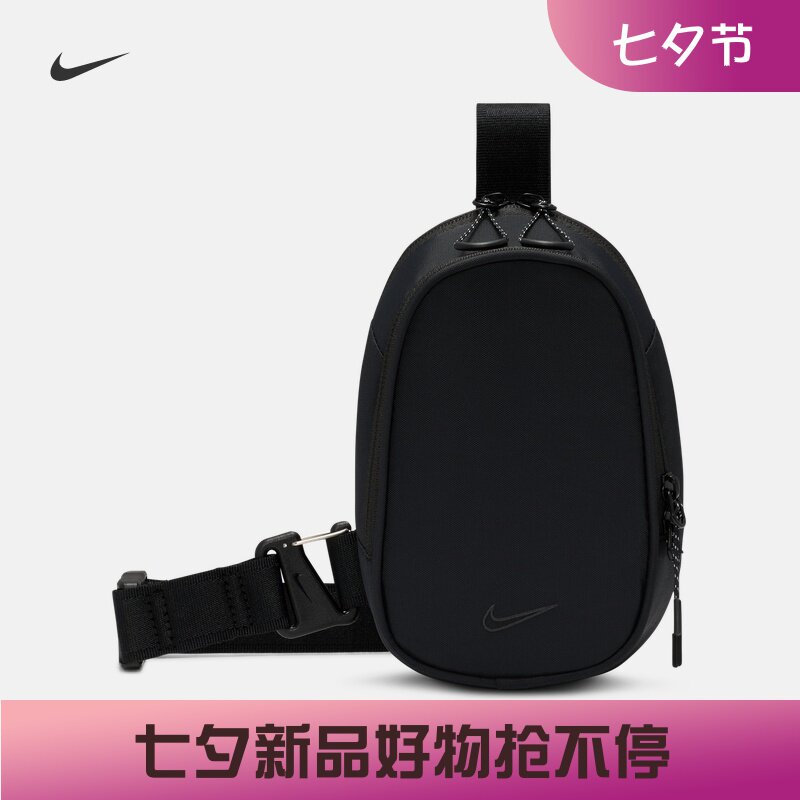 耐克/NIKE胸包男女包运动斜挎包小胸包休闲包单肩背包FZ6133-011