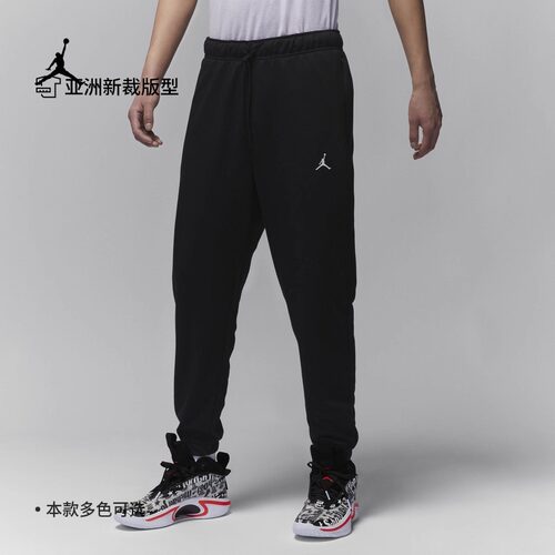 耐克/NIKE JORDAN男子运动训练速干透气针织长裤FV8609-010-050