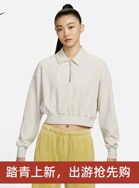 耐克/NIKE女子运动休闲灯芯绒半拉链套头衫上衣DQ5939-010-258