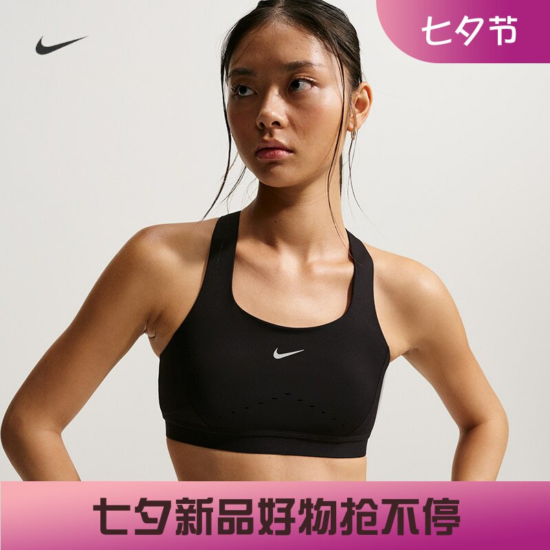 耐克/NIKE女子训练速干高强度支撑跑步运动内衣HM5221-010-897