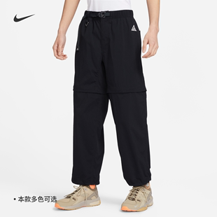 NIKE ACG男子运动休闲户外二合一工装 长裤 010 耐克 DN3944 DX6647