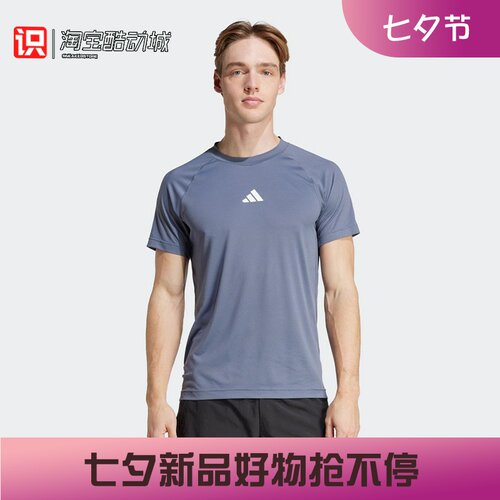 阿迪达斯男子运动训练速干透气夏季新款跑步短袖T恤JY9513 JY9511
