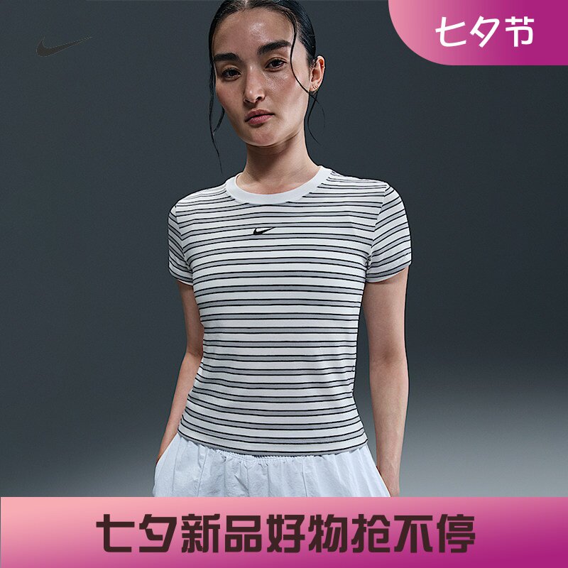 耐克/NIKE女子运动休闲修身条纹海魂圆领短袖T恤HF9525-010-100