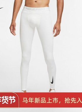 耐克/NIKE男子运动跑步训练健身紧身弹力长裤FB7953 CU4962-010