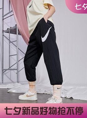 耐克/NIKE女子运动训练休闲大勾子收口梭织长裤DM6184-010-100