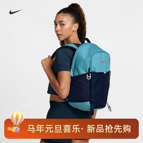 耐克双肩包户外徒步背包通勤书包
