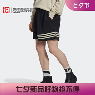 阿迪达斯三叶草男子运动休闲复古条纹宽松针织短裤HN6594 HR8652