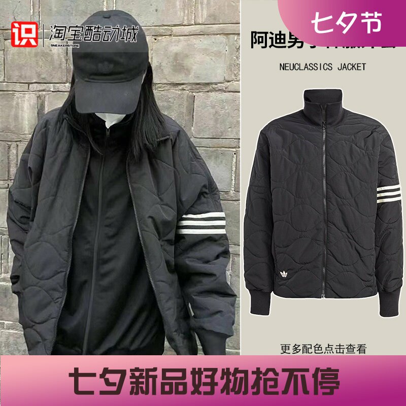 阿迪达斯三叶草冬季男子运动休闲条纹立领棉服外套HS1581 HR8696
