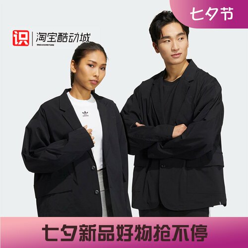 Adidas男女运动休闲西装夹克外套