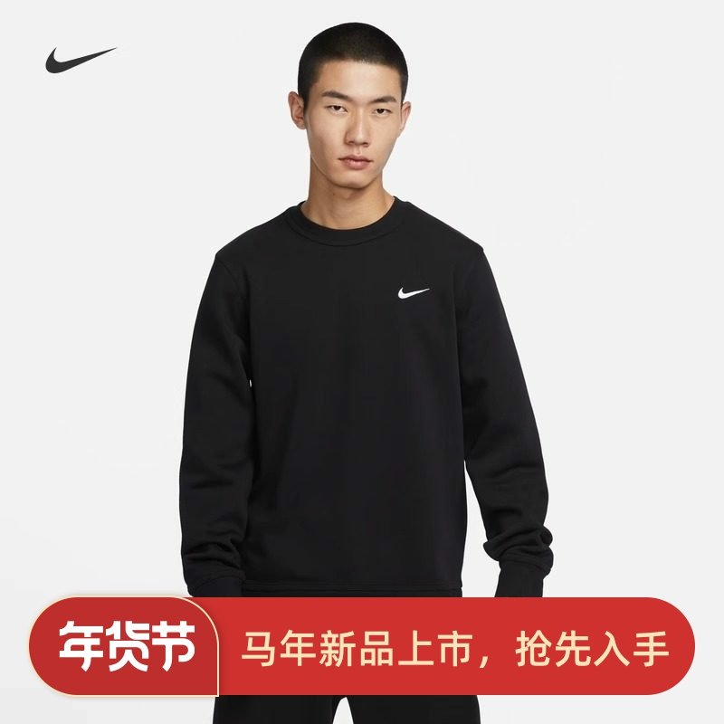 耐克/NIKE男子运动休闲加绒保暖圆领套头衫卫衣623459 916609-010,运动服/休闲服装,运动卫衣/套头衫,淘宝优惠券,粉丝福利购,淘宝优惠卷