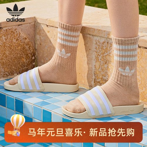 阿迪达斯男女休闲凉鞋运动拖鞋