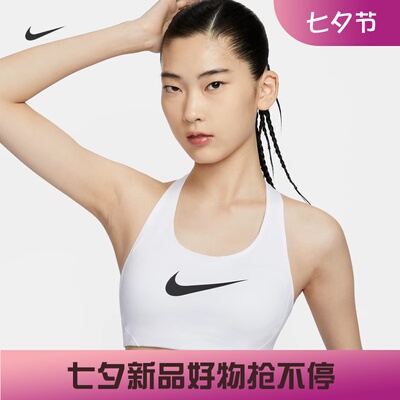 耐克训练高强度速干运动内衣