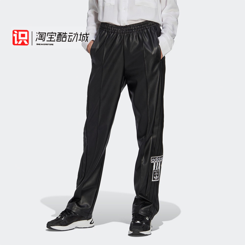 Adidas女子休闲侧开纽扣皮质长裤