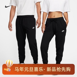 010 耐克 DQ5192 卫裤 601 NIKE女子运动训练休闲保暖收口针织长裤