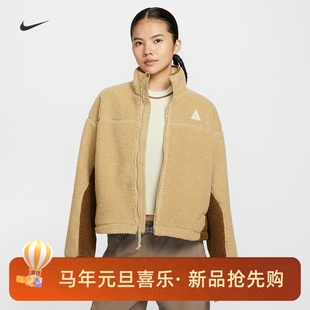 551 ACG女子运动宽松休闲保暖羊羔绒夹克外套HV4706 耐克 NIKE