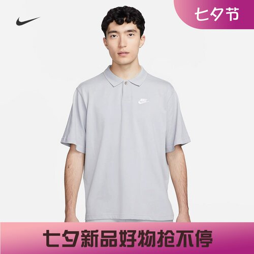 耐克男子运动休闲POLO衫短袖T恤