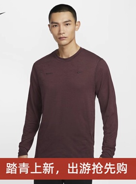 耐克/NIKE男子运动训练ADV秋冬羊毛混纺长袖T恤FZ0992-010-652