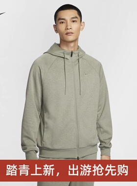 耐克/NIKE男子运动宽松休闲防晒速干训练夹克外套FZ0968-110-338