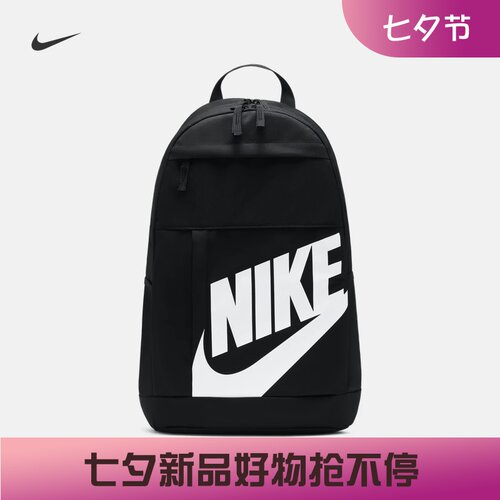 运动休闲电脑包书包双肩背包耐克