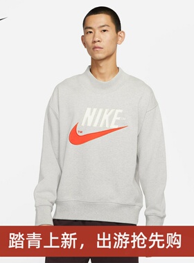 耐克/NIKE男子运动训练休闲新款微高领卫衣DO8892 DM5274-050-258