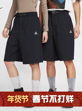 耐克/NIKE ACG男子运动宽松休闲拒水透气户外梭织短裤HJ2888-010
