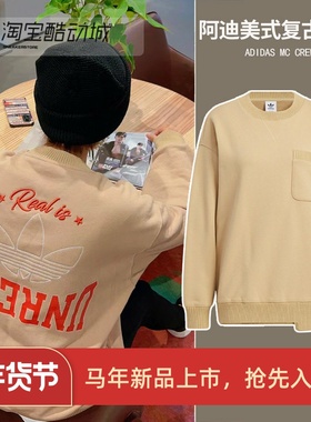 阿迪达斯三叶草女子休闲背后大LOGO针织圆领套头卫衣HS9504 9505